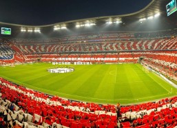 ebet易博体育官方网站-凯尔特人客场逆转国王，莺歌独中三分致胜，集锦凯尔特人