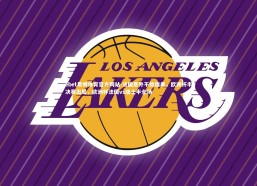 ebet易博体育官方网站-法国意外不敌瑞典，欧洲杯半决赛出局，欧洲杯法国vs瑞士半全场