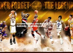 ebet易博体育官方网站-水球比赛团队较量，选手暴力搏战取得精彩，水球比赛曝光合集