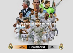 ebet易博体育官方网站-太阳大胜老鹰，唐斯双不敌卡特无私奉献